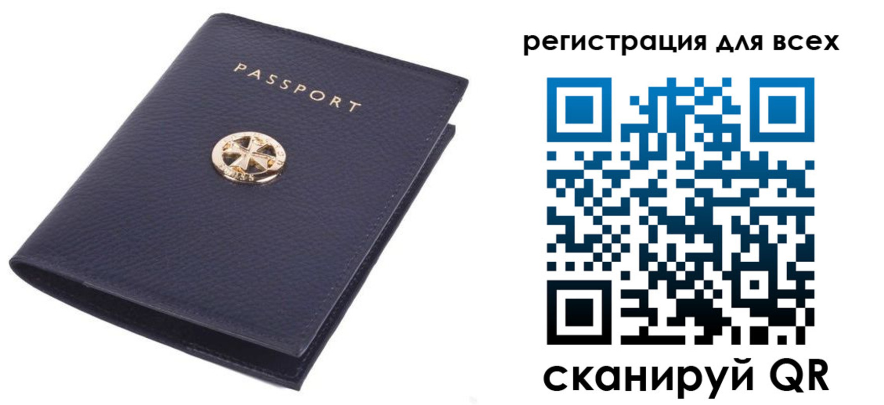 прописка поиск в Павловском Посаде