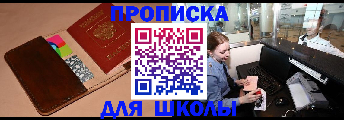 миграционный учет в Павловском Посаде