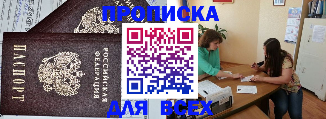 регистрация для школы в Павловском Посаде
